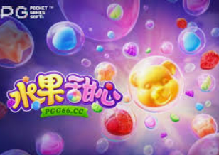 威廉体育电脑免费版